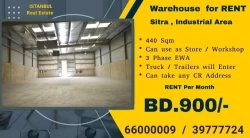 Warehouses For Rent in Manama  »  Capital Governorate