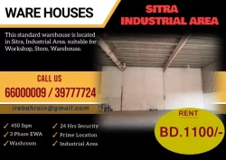 Warehouses For Rent in Sitra  »  Central Governorate