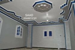 Building, Home Services in Jeddah Saudi Arabia