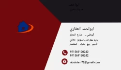 Apartments For Rent in Al Ras Al Akhdar  »  Abu Dhabi  »  Abu Dhabi Emirate