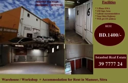 Warehouses For Rent in Manama  »  Capital Governorate