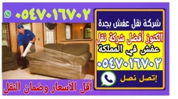 Removal Services in Jeddah Saudi Arabia