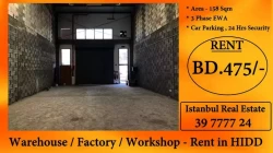 Warehouses For Rent in Muharraq Governorate