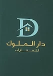 Traditional House For Sale in Sharjah Emirate Emirates