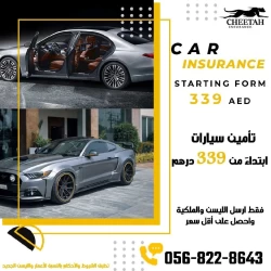 Car Service in Sharjah Emirate Emirates