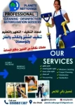 Cleaning Services in Abu Dhabi Emirates