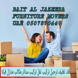 Removal Services in Dubai Emirate Emirates