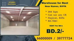 Warehouses For Rent in Southern Governorate