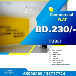 Offices For Rent in Tubli  »  Central Governorate