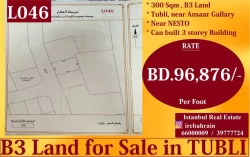 Lands For Sale in Bahrain