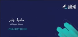 Loan in Riyadh Saudi Arabia