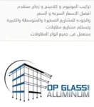 Contracting in Dammam Saudi Arabia