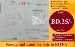 Lands For Sale in East Riffa  »  Riffa  »  Southern Governorate