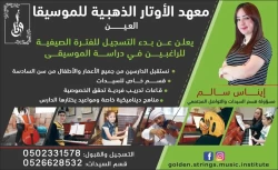 Training & Tuition in Abu Dhabi Emirates