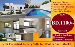 Villas and houses For Rent in Saar  »  Northern Governorate