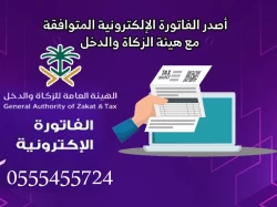 Professional Services in Riyadh Saudi Arabia