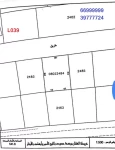 Lands For Sale in Bahrain