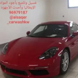 Car Service in Kuwait City