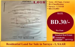 Lands For Sale in Saar  »  Northern Governorate