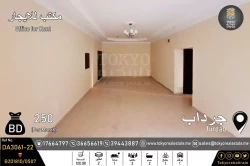 Offices For Rent in Bahrain