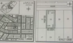 Lands For Sale in Umm Al Quwain Emirates