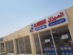 Shops For Rent in Umm Al Quwain Marina  »  Umm Al Quwain  »  Umm Al Quwain Emirate