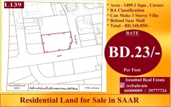 Lands For Sale in Saar  »  Northern Governorate