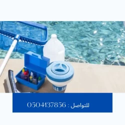 Maintenance Services in Riyadh Saudi Arabia