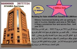 Buildings For Sale in Bahrain