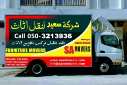 Removal Services in Dubai Emirate Emirates