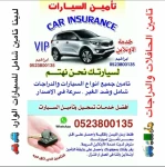 Car Service in Dubai Emirate Emirates