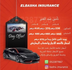 Car Service in Sharjah Emirate Emirates