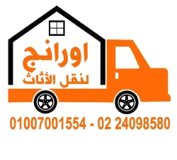 Removal Services in Alexandria Egypt