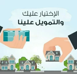 Real estate services  in Jeddah Saudi Arabia