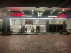 Shops For Sale in Al Nakheel  »  Ras Al-Khaimah  »  Ras al Khaimah Emirate