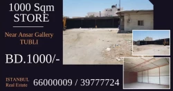 Warehouses For Rent in Tubli  »  Central Governorate