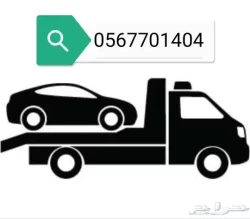 Car Service in Aseer Province Saudi Arabia