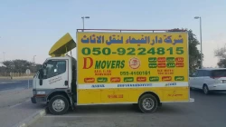 Removal Services in Dubai Emirate Emirates