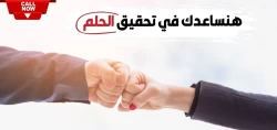 Shops For Rent in Hawalli Governorate