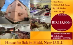 Villas and houses For Sale in Hidd  »  Muharraq Governorate