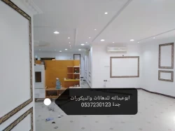 Contracting in Jeddah Saudi Arabia