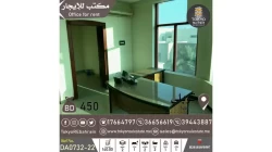 Offices For Rent in Tubli  »  Central Governorate