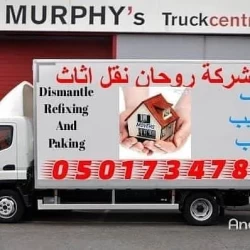 Removal Services in Dubai Emirate Emirates