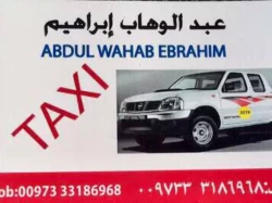 Taxi in Bahrain