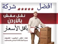 Removal Services in Amman Jordan