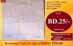 Lands For Sale in Manama  »  Capital Governorate