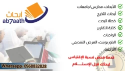 Professional Services in Sharjah Emirate Emirates