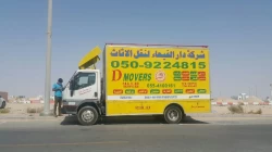 Removal Services in Dubai Emirate Emirates