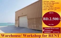 Warehouses For Rent in Ras Zuwayed  »  Southern Governorate