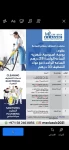 Cleaning Services in Abu Dhabi Emirates